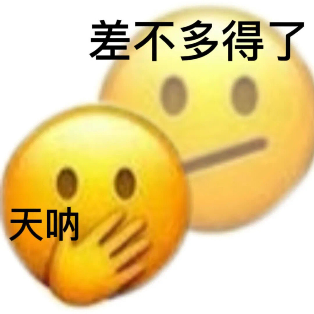 表情包