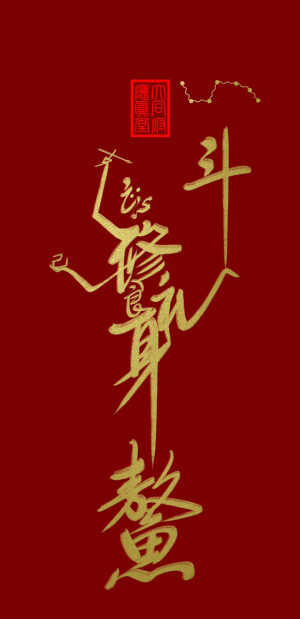 玄之又玄