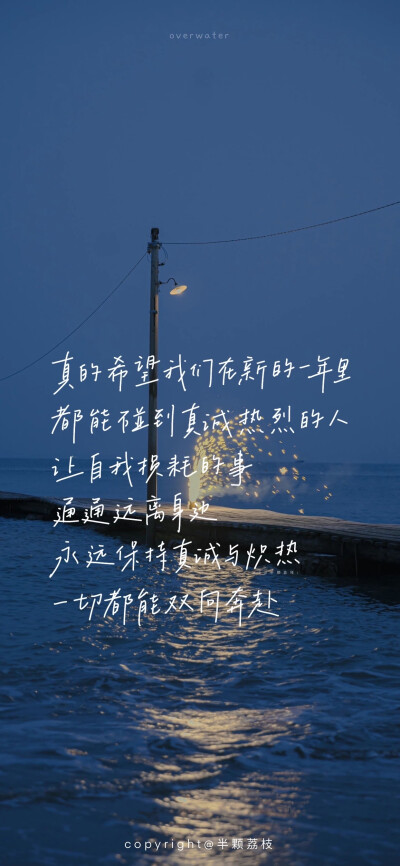 文字