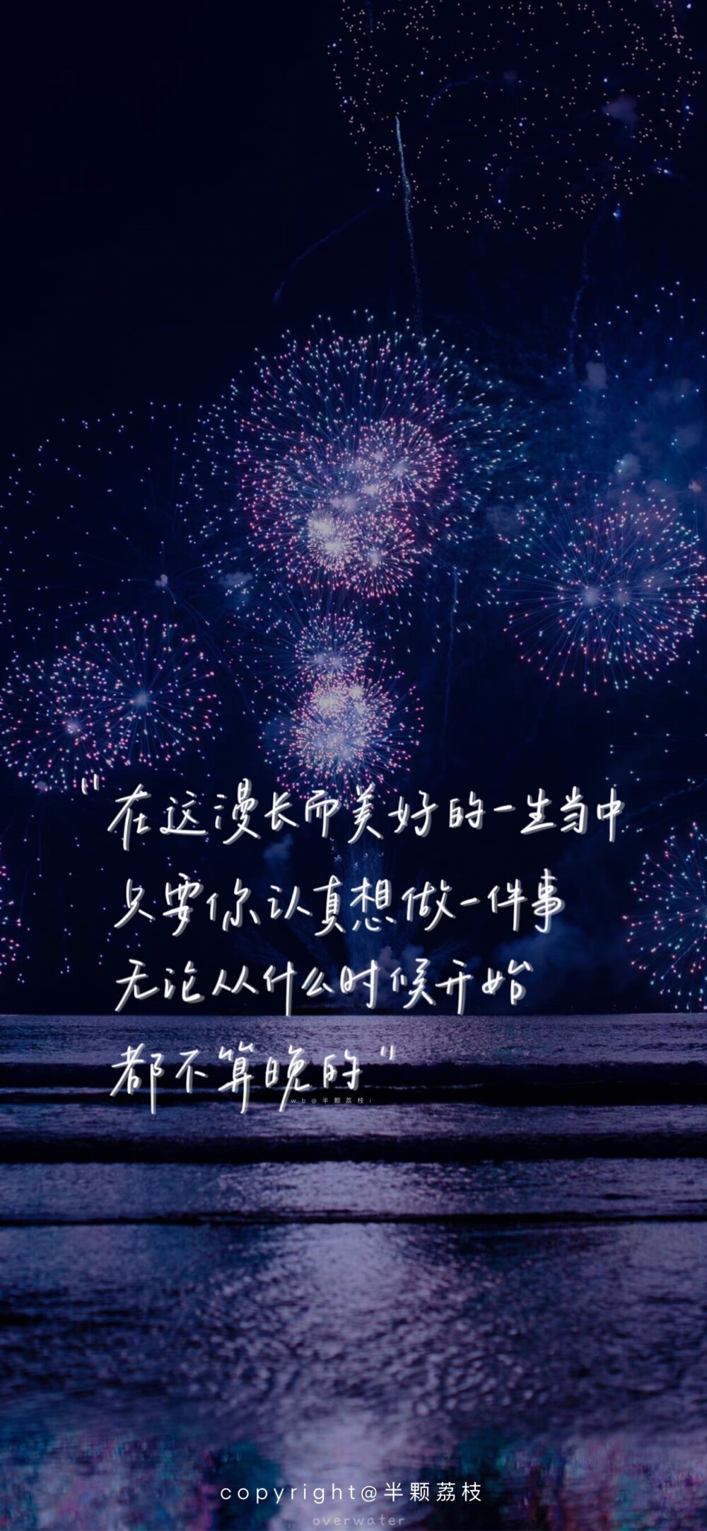文字