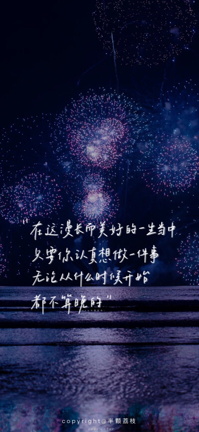 文字