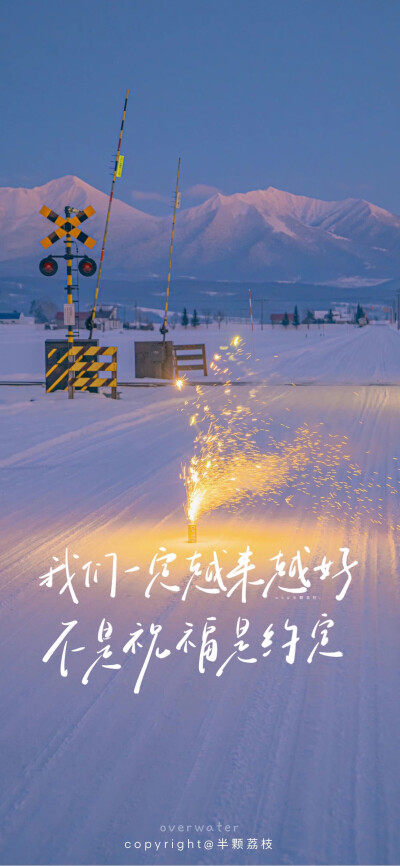 文字