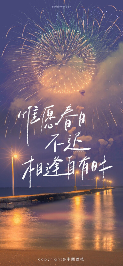 文字