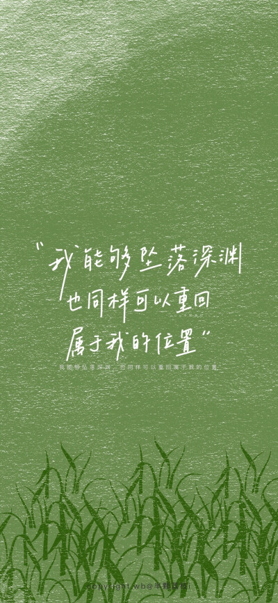 文字