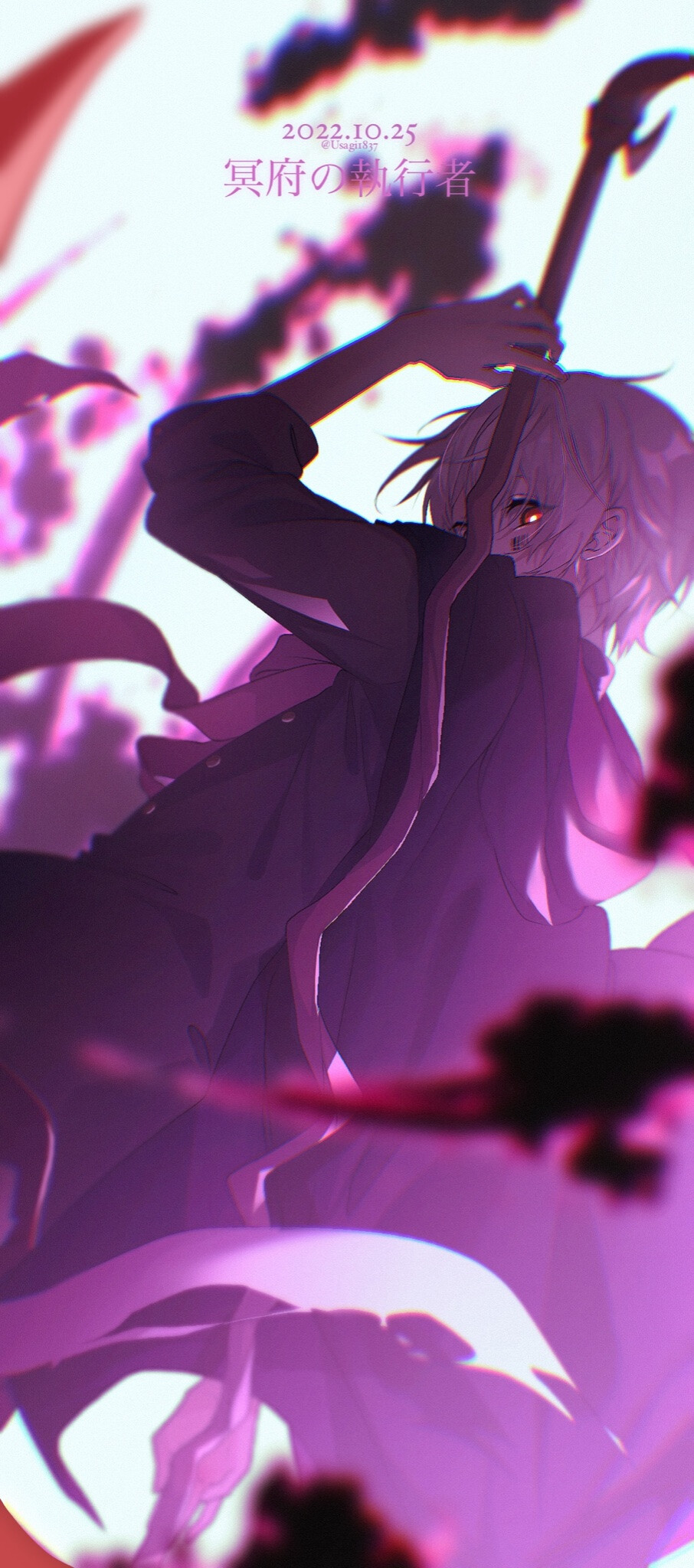 mafu