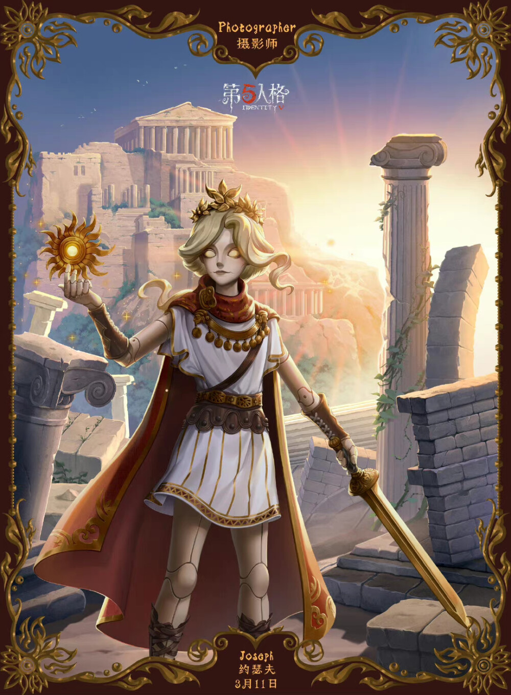 第五人格摄影师纪念日贺图