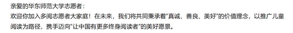 教育的魅力
阅读的魅力
我找到了些许意义