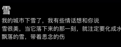 
大阪那天阵雨 你在便当店屋檐下躲雨 手里拿着两份便当 我点了一支烟 才发现我最爱的打火机 连同我最卑劣的心 都在你那里
