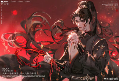 二哈和他的白猫师尊