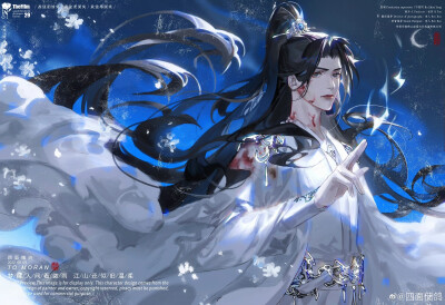 二哈和他的白猫师尊