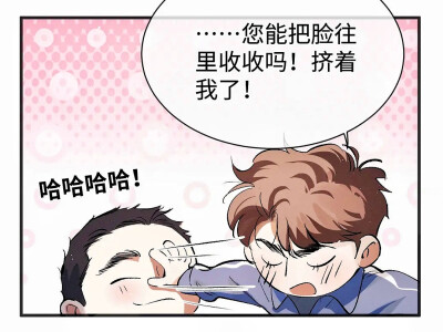 撒野
顾飞蒋丞
快看漫画