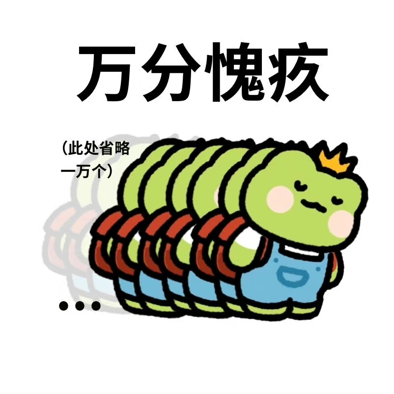 青蛙王子波仔