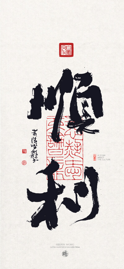 文字壁纸