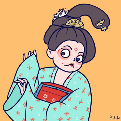 十三白