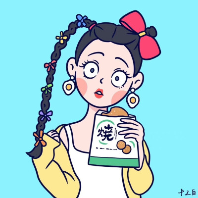十三白