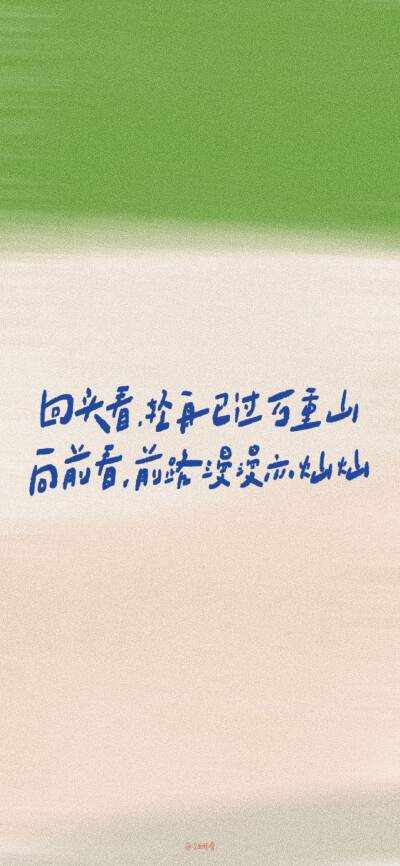 文字背景壁纸