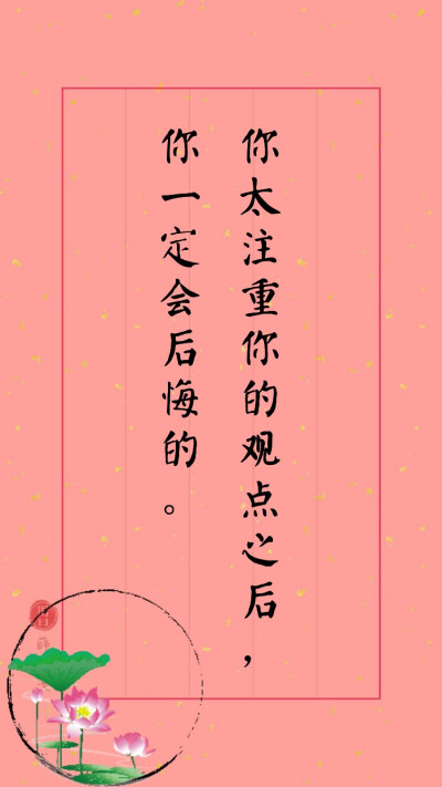 随笔摘抄（16）