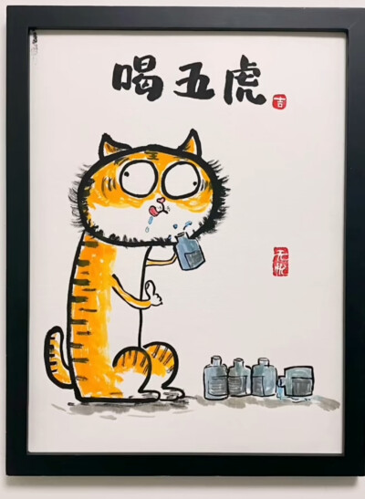 疯狂的鸡梨的抖音号视频截图，保存下来，以后画画玩