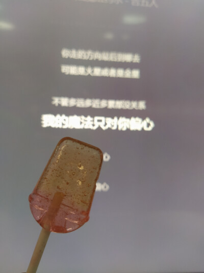 这种糖很好吃