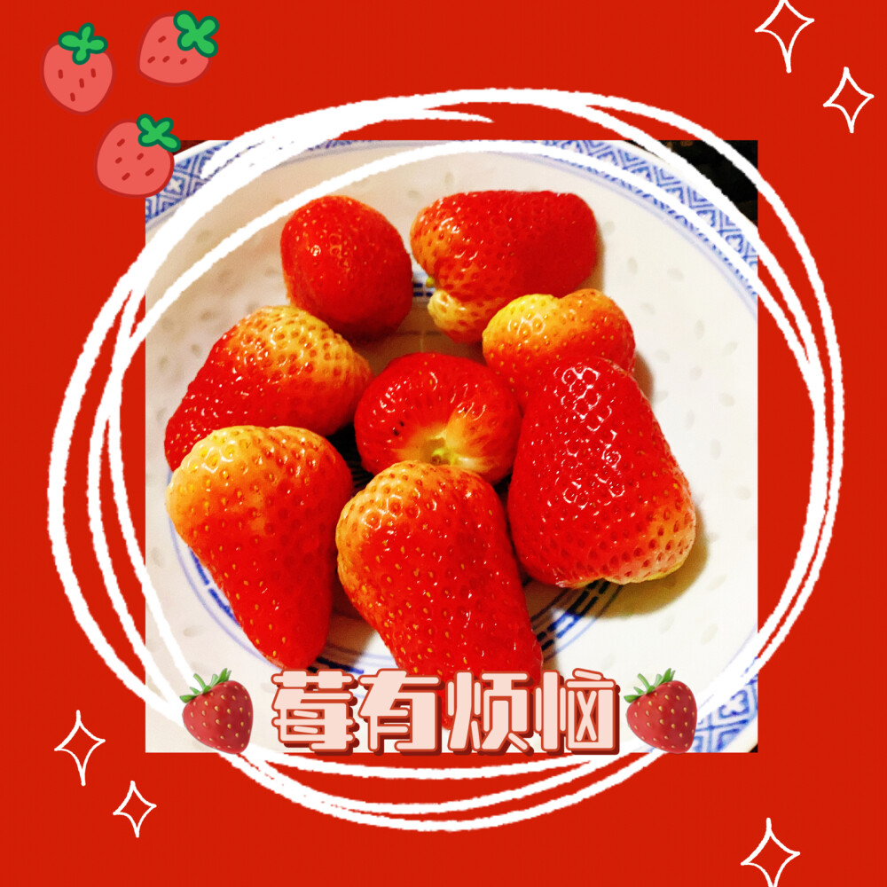 。