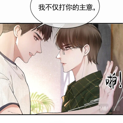 针锋对决
原炀顾青裴
快看漫画