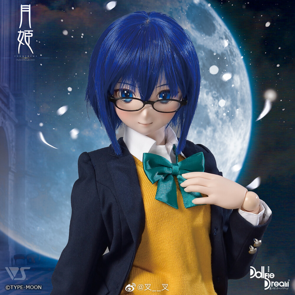 Volks DD 月姬 -A piece of blue glass moon- 希耶尔