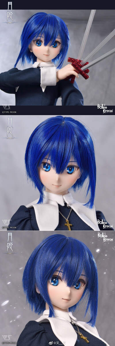 Volks DD 月姬 -A piece of blue glass moon- 希耶尔