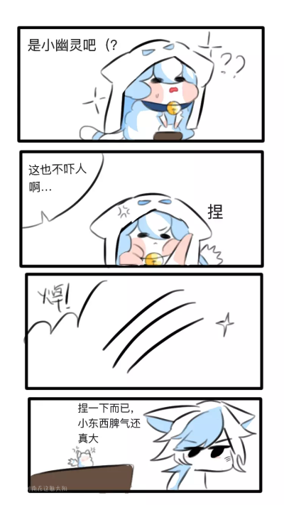 喜羊羊与灰太狼拟人