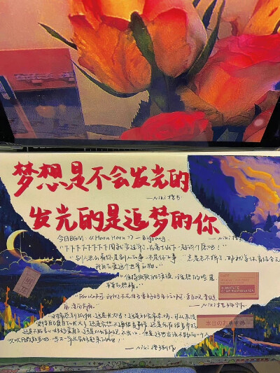 手写文字系背景图