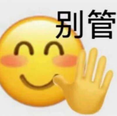 表情包