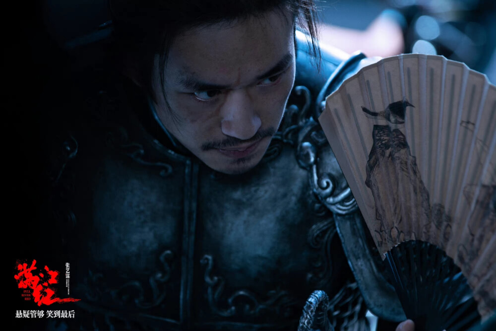 易烊千玺 满江红孙均