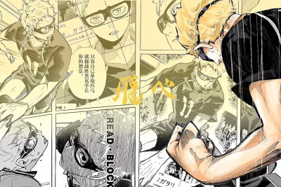 小排球壁纸
微博：-迷路再迷路-