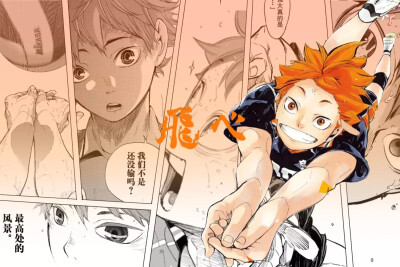 小排球壁纸
微博：-迷路再迷路-