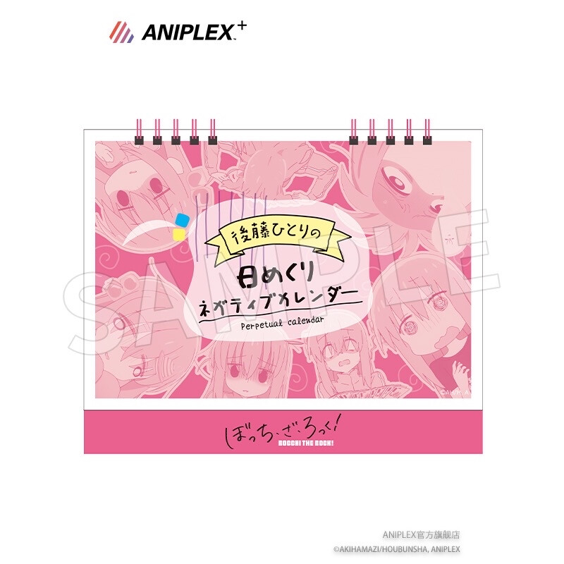 孤独摇滚 后藤独 波奇酱Bocchi
Aniplex 动漫周边