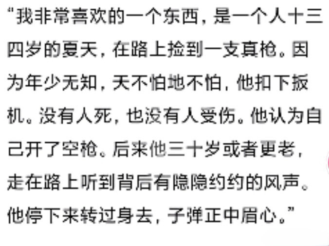 我不会一直有趣 不会一直快乐不会一直理智 更不会一直漂亮当你看 见我的悲观看见我的难堪情绪 看见我不好的一面 你还会喜欢我吗