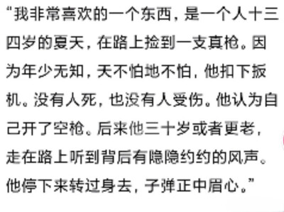 我不会一直有趣 不会一直快乐不会一直理智 更不会一直漂亮当你看 见我的悲观看见我的难堪情绪 看见我不好的一面 你还会喜欢我吗