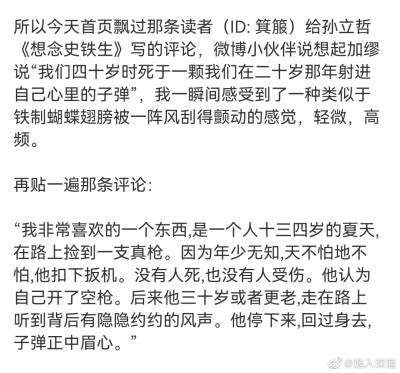 我不会一直有趣 不会一直快乐不会一直理智 更不会一直漂亮当你看 见我的悲观看见我的难堪情绪 看见我不好的一面 你还会喜欢我吗