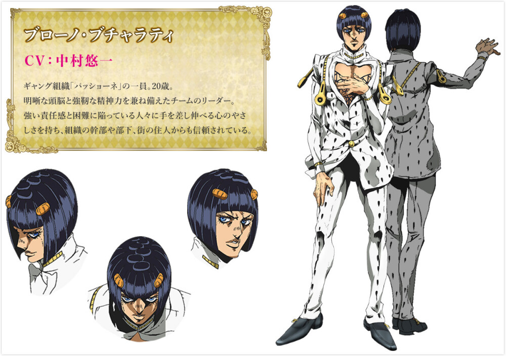 JOJO奇妙冒险-黄金之风
角色and替身人设图