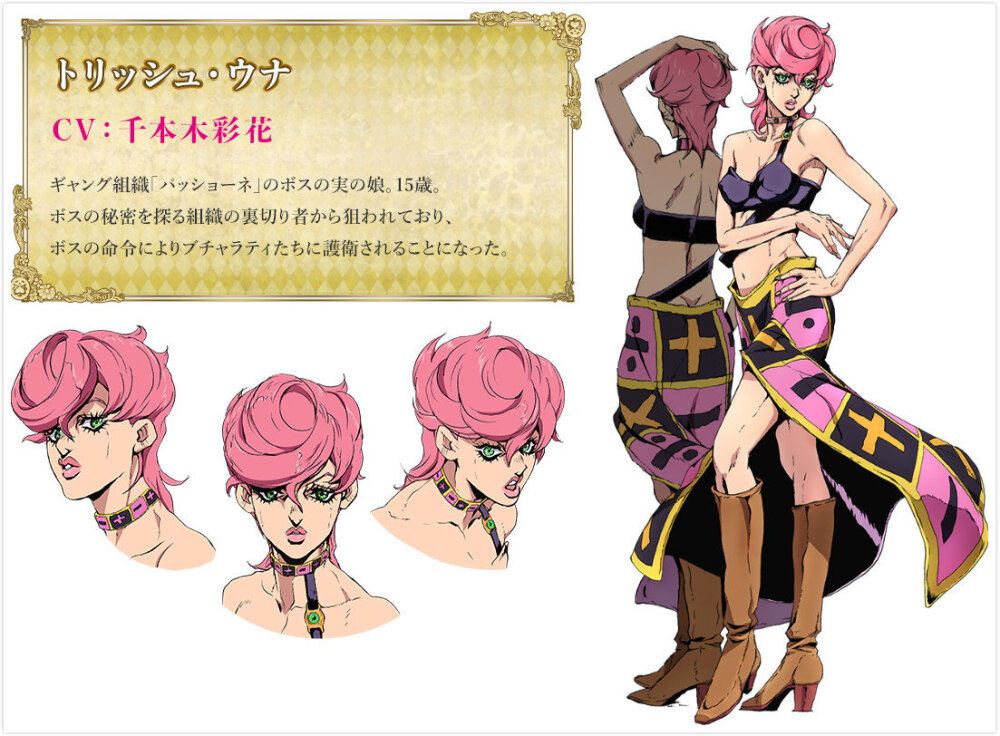 JOJO奇妙冒险-黄金之风
角色and替身人设图