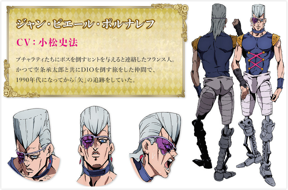 JOJO奇妙冒险-黄金之风
角色and替身人设图