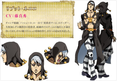 JOJO奇妙冒险-黄金之风
角色and替身人设图