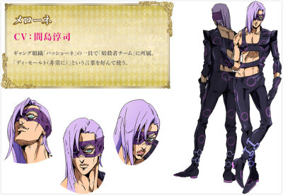 JOJO奇妙冒险-黄金之风
角色and替身人设图