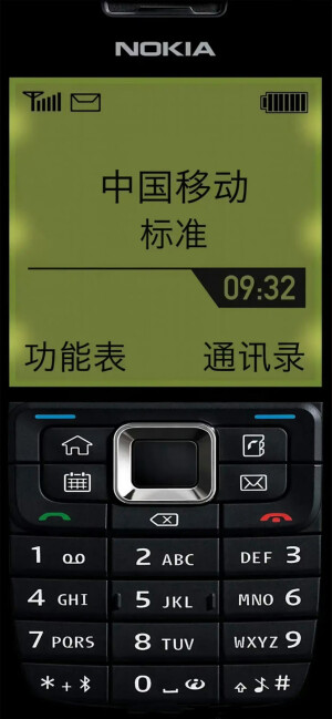 壁纸