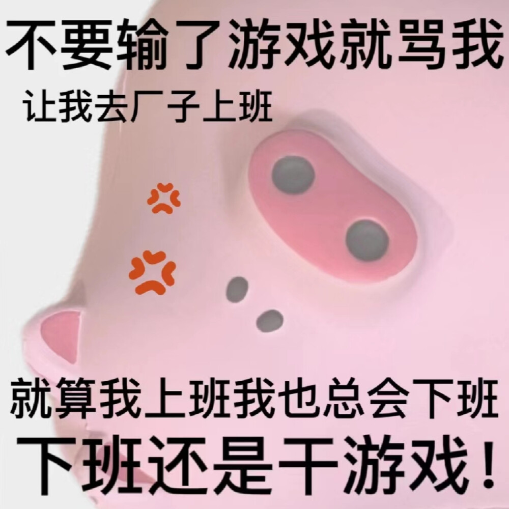 表情包