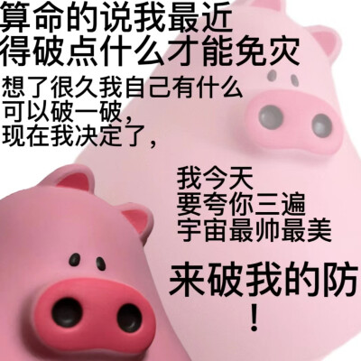 表情包