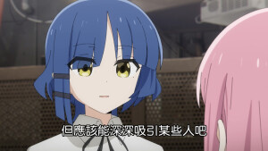 孤独摇滚 山田凉