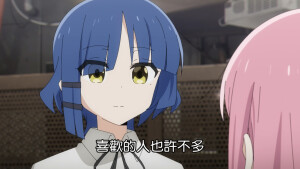 孤独摇滚 山田凉