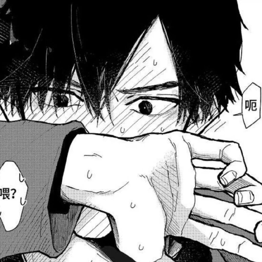 动漫男生头像