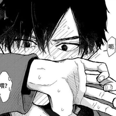 动漫男生头像