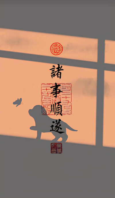 春日花 壁纸